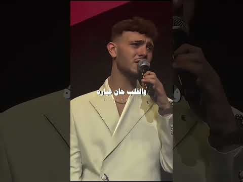 نظرات عيونها باغنية دكتور عالمسرح عالم تاني  حالات واتس اب اكسبلور اغاني الشامي دكتور دوالي