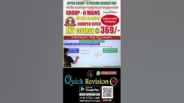 కేంద్ర, రాష్ట్ర సంబంధాలు_4||Complete in-depth concept analysis||appsc group2 mains||tspsc|Polity