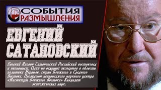 Евгений САТАНОВСКИЙ: Кудринская программа попахивает жульничecтвoм