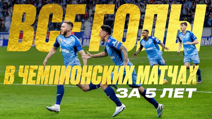 Malcom marca, Zenit faz 6 a 1 no Lokomotiv e é tricampeão russo