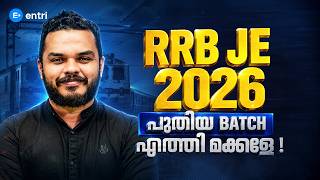 RRB JE  2026 പുതിയ Batch എത്തി മക്കളേ ‼️‼️Entri Technical Exams