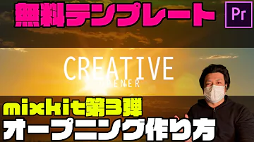 東映 オープニング 素材 東映 オープニング 素材