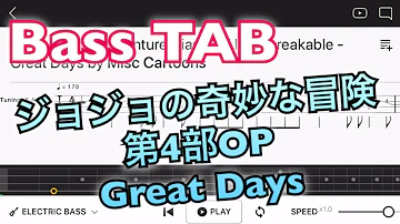 ジョジョの奇妙な冒険 第4部 ダイヤモンドは砕けない Op Great Days Mp3