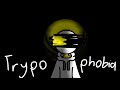 TRYPOPHOBIA MEME //FlipaClip animation//