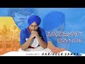 Jazbati Bande (Official Video) - Harinder Samra | Dreamboydb | Sad Song