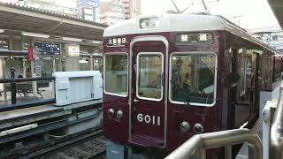 阪急電車 宝塚線 6000系 6011F 発車 十三駅