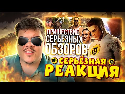 Видео: ▷ Обзор Serious Sam The First and Second Encounter | РЕАКЦИЯ на Sumochkin production