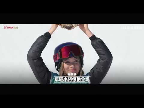 北京申奧成功21周年：重溫北京雙奧十大難忘瞬間，永遠銘記精彩冬夏！