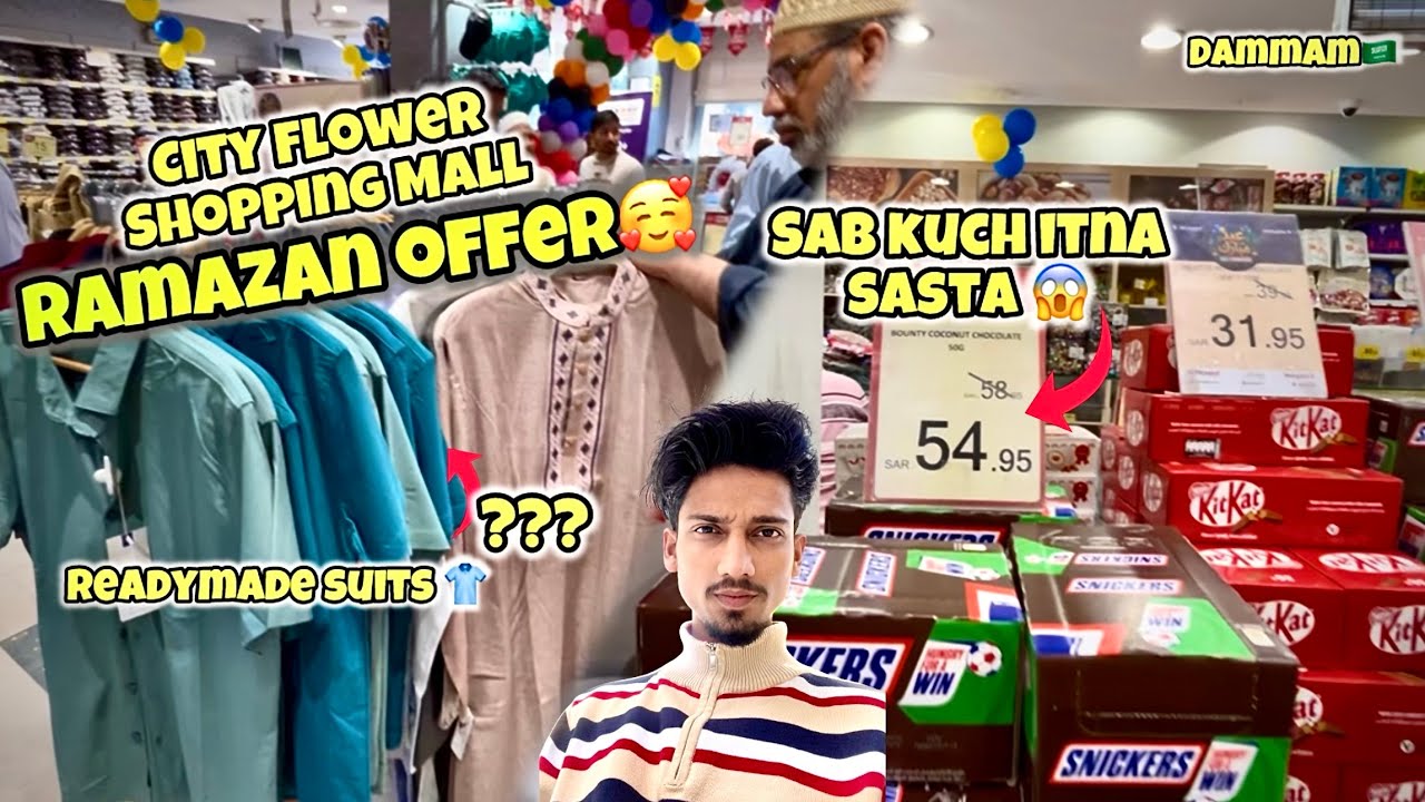Sab Kuch Itna Sasta 😨🥰 | Ramazan Offer 2026 | City Flower Shopping Mall Dammam