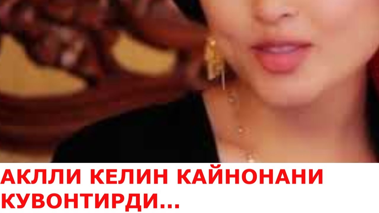 Эротик Хикоялар Кайнота Келин Эротик Хикоялар Кайнота Келин