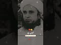 Mufti Tariq Masood Funny Clips Shorts Trending Viral Tariqmasood Funny