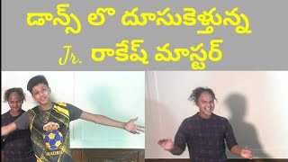 Dance lo dhoosukelthunna  Jr. Rakesh Master