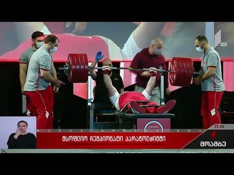 მსოფლიო ჩემპიონატი პარაწოლჭიმში