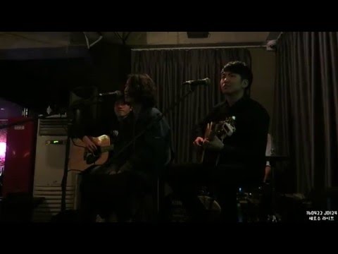 160422 조문근밴드 - 바람에 날려