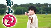 まさかのミステリー 秋田県金浦町 甲子園編 Youtube