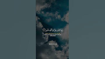 ماهر المعيقلى | سورة القدر انا انزلناه فى ليلة القدر #قران عربى