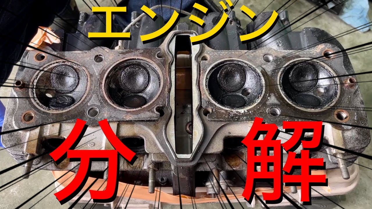 第二弾【エンジン分解 内燃機屋へ 圧縮 計測 プラグホールがアウト】KZ