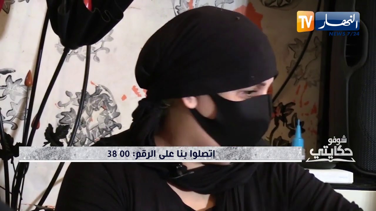 شوفو حكايتي:  عائلة في البليدة تعيش داخل سكن كارثي مهدد بالإنهيار