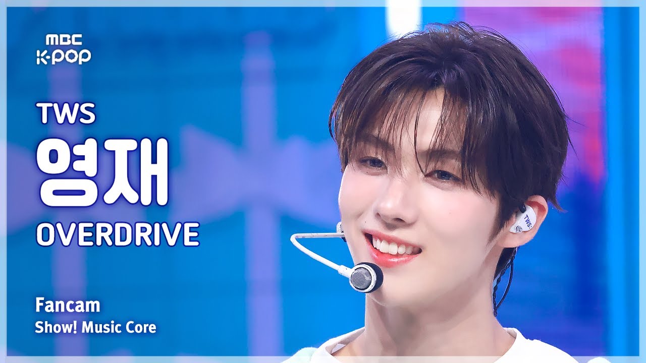 [#음중직캠] TWS YOUNGJAE (투어스 영재) – OVERDRIVE FanCam | 쇼! 음악중심 | MBC251018