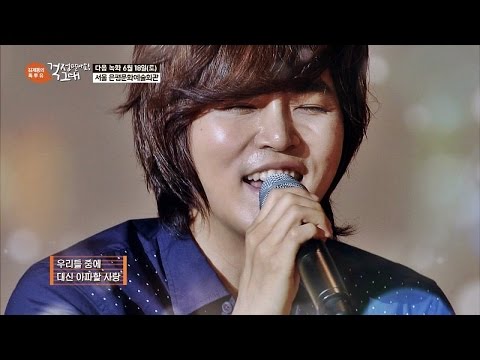 심금을 울리는 명품 보컬 정동하 '오! 사랑' ♪ 김제동의 톡투유 57회