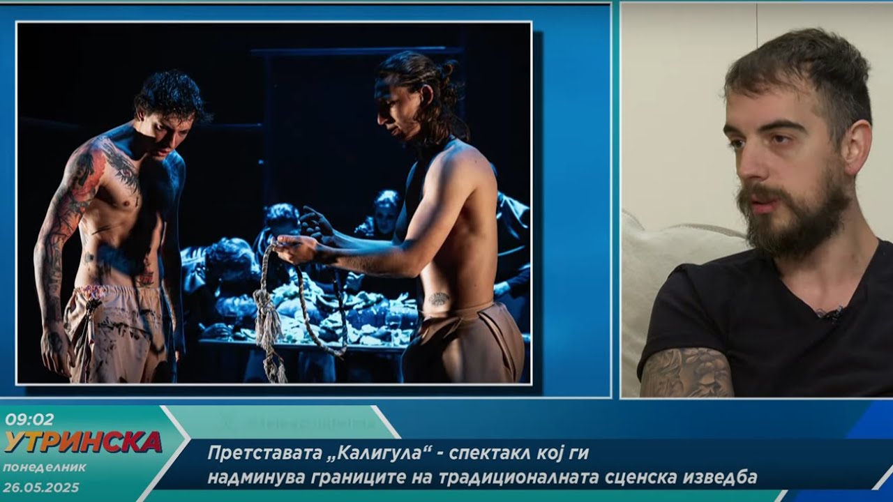 Caligula - TV Telma - Gjorgji Rizeski & Marko Trajkovikj