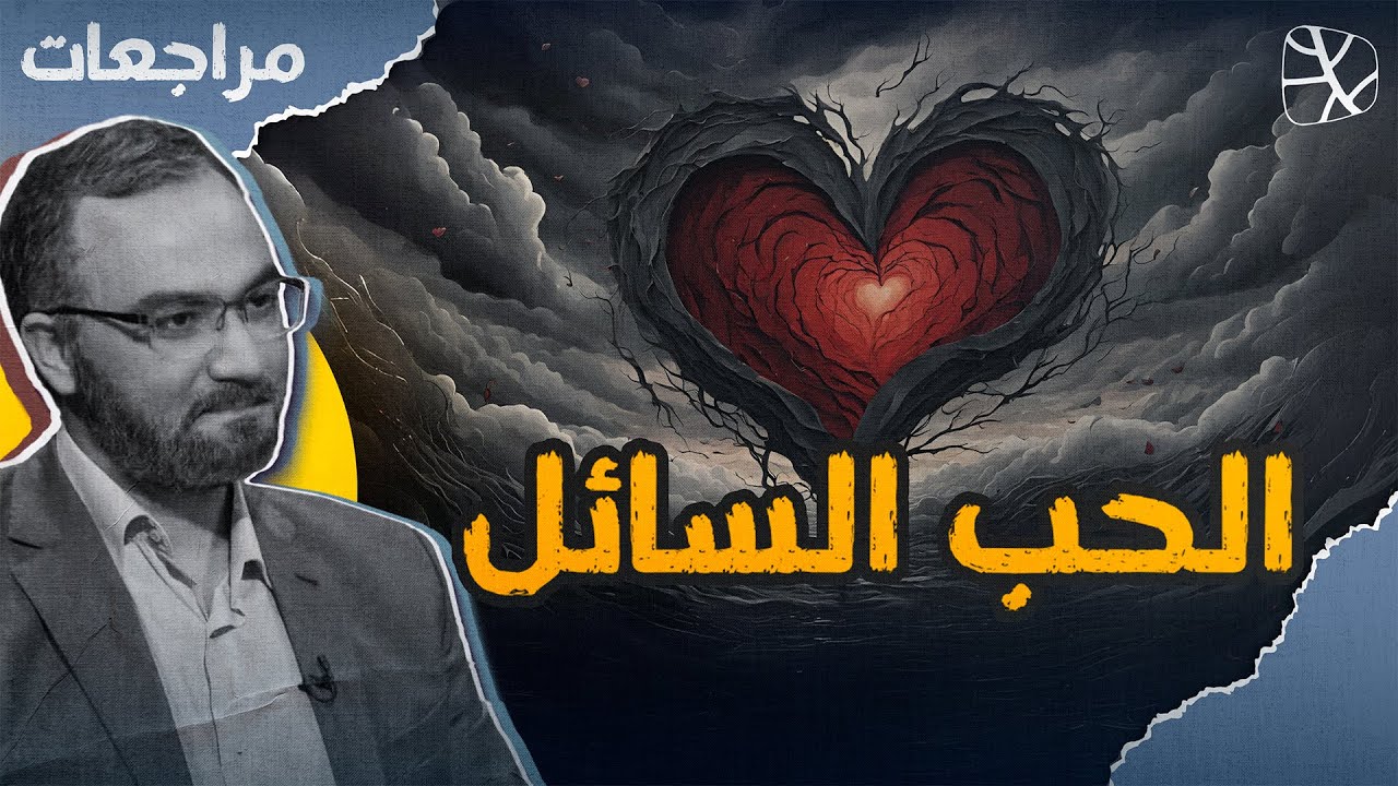 مراجعات | كتاب 