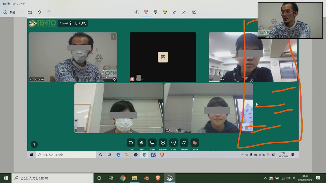 手順 Web会議サービスwherebyの使い方 Youtube