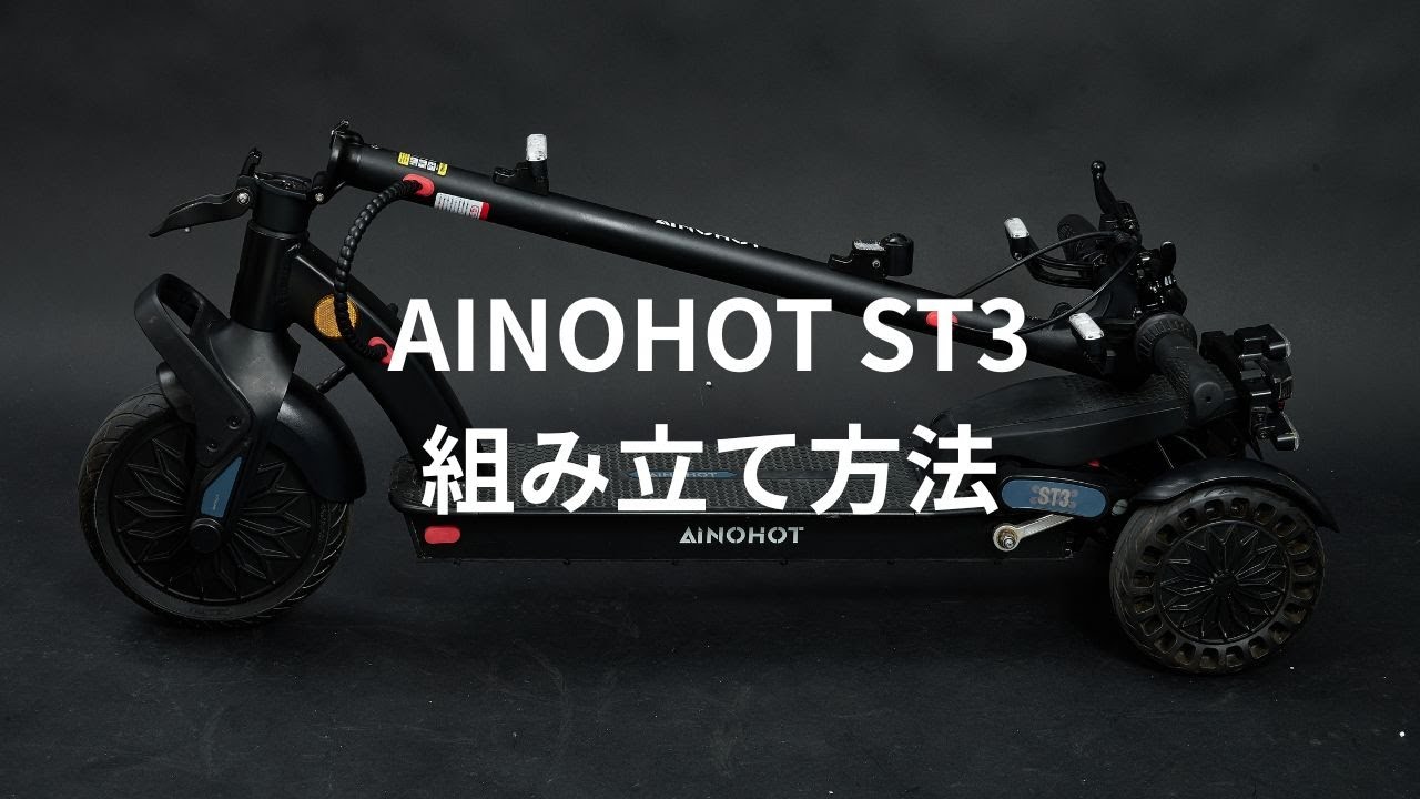 aonao様 参考ハインド How to assemble the 