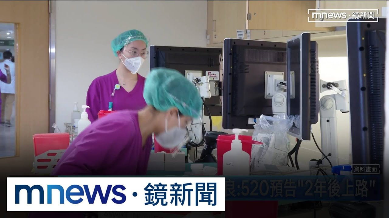 「三班護病比」正式入法！　違法醫療機構最高可罰200萬｜#鏡新聞