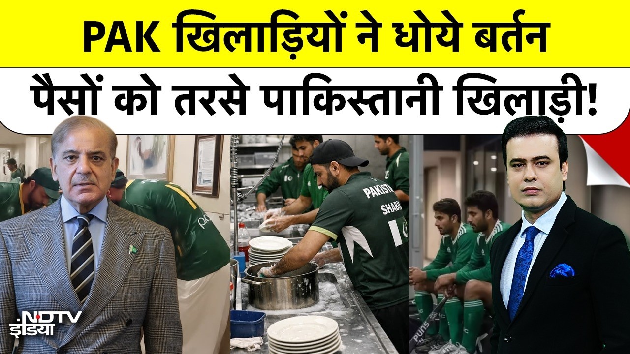 Syed Suhail | Bharat Ki Baat Batata Hoon: Pakistani खिलाड़ियों ने Australia में बर्तन धोए!|#pakistan