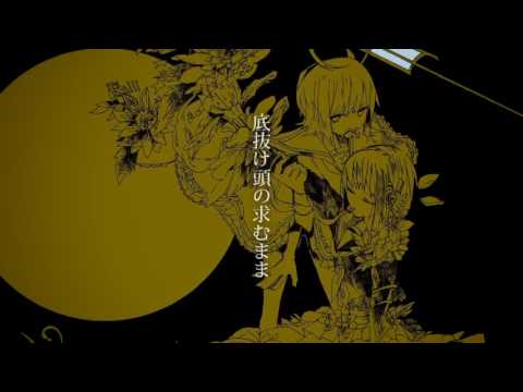 【Nene Nene & Nizimine Kakoi】Long Time Ago 昔己討論【UTAUオリジナル曲】
