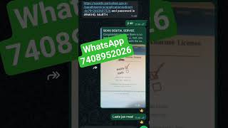 ll test online in mobile | ll test online smartlock Problem Solution live | ll test exam online 2026