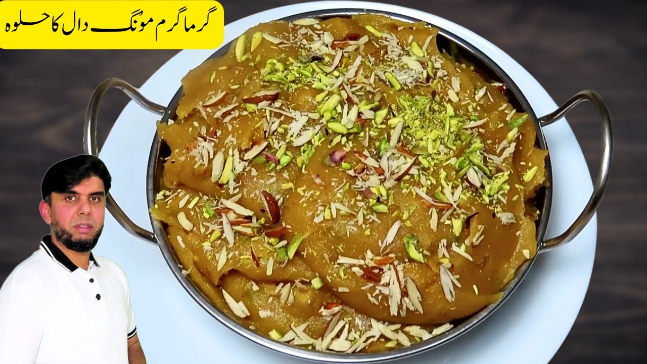 Moong Dal Halwa | Wedding Style Recipe | Winter Special Dessert | Cooking Ideaz