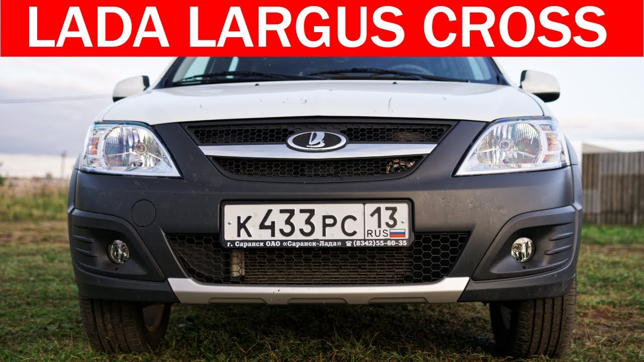 Семейная рабочая лошадь за 600: Lada Largus Cross вместо Duster стоит ли? Обзор, тест-драйв, отзыв.