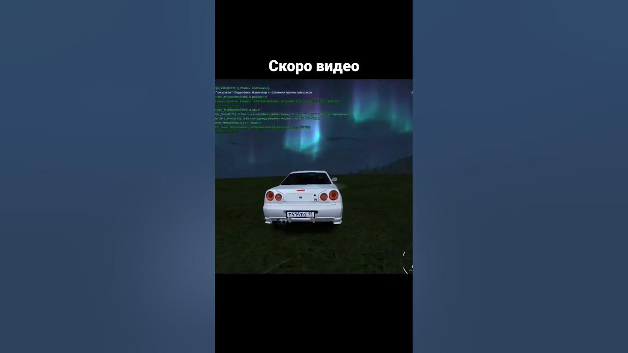 Скин Булкина радмир