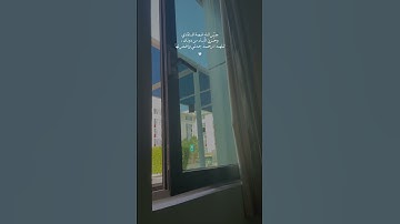 تلاوة #سورة_يوسف بصوت #القارئ #عمار_الشلاحي 🤍.
