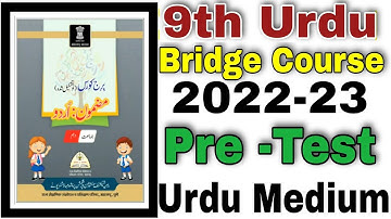 PRE -Test Urdu 9th Urdu Bridge Course Urdu Medium State Board Question Answer
