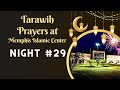 Night 29 taraweeh prayer at the memphis islamic center