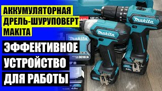 ⛔ Шуруповерт bosch gsr 🎯 Рейтинг шуруповертов от сети