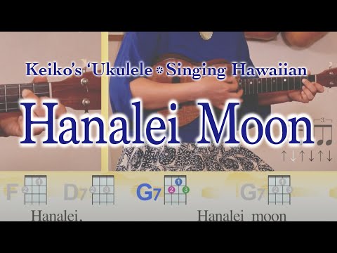 Keiko's Ukulele Lesson : Singing Hawaiian "Hanalei Moon"