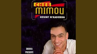 Diri Kraak Fi 2005