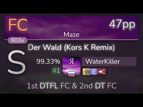 WaterKiller | Erehamonika remixed by kors k - Der Wald [Maze] 1st +HDDTFL FC 99.33% {#1}