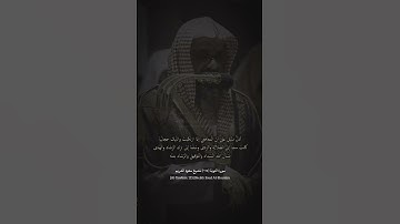 #تلاوات #سعود_الشريم #quran