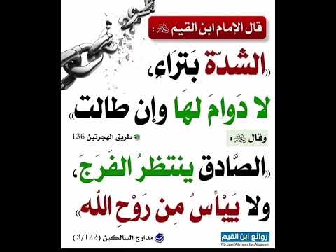 هل ياتي الفرج