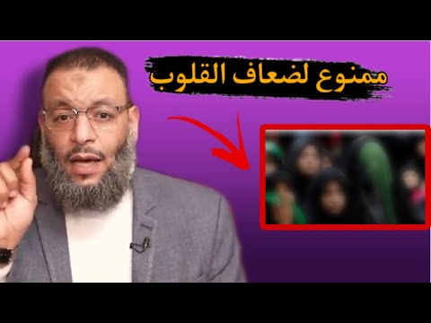 حوار ناري مع نساء مُن الـشيعة قليلات ألـادب والاحـترام ⁉️لايفوتكم || الشيخ وليد اسماعيل ||