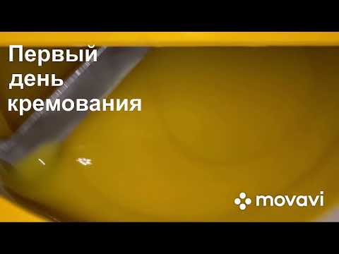 КРЕМ МЁД. Процесс приготовления.