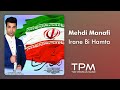 Mehdi Manafi Irane Bi Hamta مهدی منافی ایران بی همتا Mehdi Manafi Irane Bi Hamta مهدی منافی ایران بی همتا