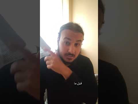 العادة اللي بتخليك تبدأ يومك غلط خليك نشيط بالعادة دى سلسلة ألف فكرة الفكرة 08