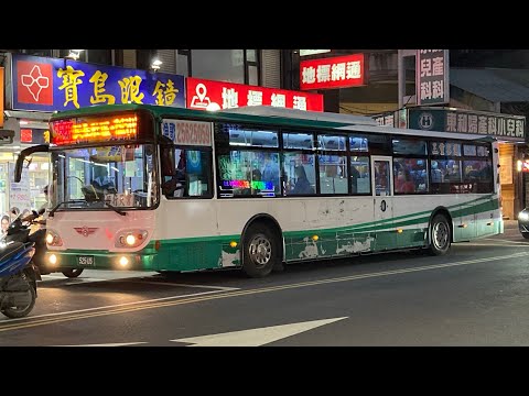 首都客運集團特輯20