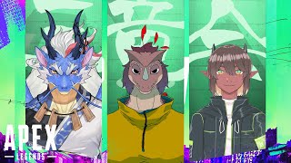【APEX】シーズン21らしい【三竜会】